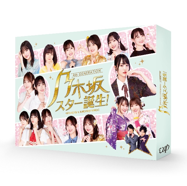 乃木坂スター誕生！　第2巻　Blu－ray　BOX