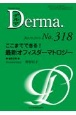 Derma．　2022．2　Monthly　Book(318)