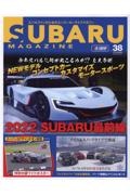 ＳＵＢＡＲＵ　ＭＡＧＡＺＩＮＥ　スバリストのためのお役立ち・スバルマガジン