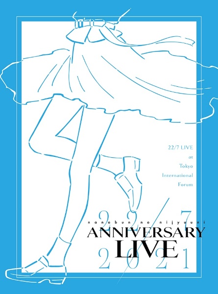 22／7　LIVE　at　東京国際フォーラム　〜ANNIVERSARY　LIVE　2021〜