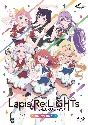 Lapis　Re：LiGHTs　Blu－ray　BOX