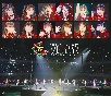 つばきファクトリー　コンサート2021　「CAMELLIA〜日本武道館スッペシャル〜」