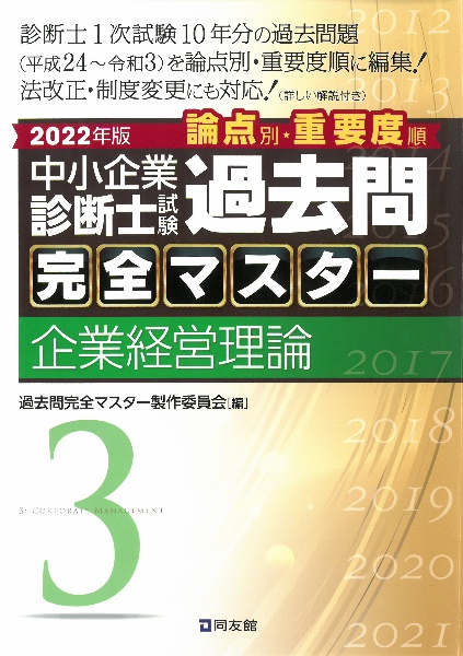 商品一覧｜レンタル・販売 商品在庫検索｜TSUTAYA 店舗情報