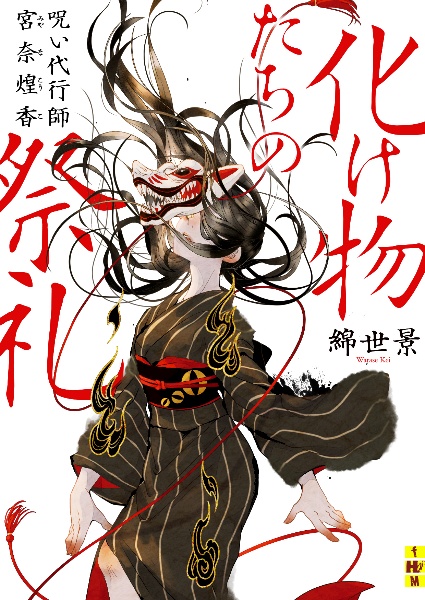 レインボールームの教科書 動画でレッスン 基礎からよくわかる Dvd付き レインボールーム公式インストラクターの絵本 知育 Tsutaya ツタヤ