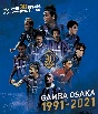 【BD】ガンバ大阪30周年記念Blu－ray　「GAMBA　OSAKA　1991－2021」