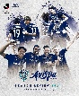 【BD】アビスパ福岡　シーズンレビュー2021　Blu－ray