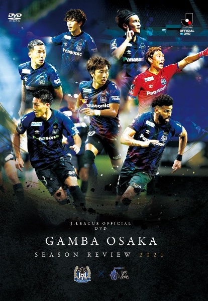 【DVD】ガンバ大阪　シーズンレビュー2021×ガンバTV〜青と黒〜　DVD