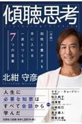 ポジティブ日めくりカレンダー毎日アンミカ アン ミカのカレンダー Tsutaya ツタヤ