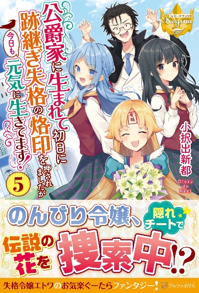 わたしはふたつめの人生をあるく 本 コミック Tsutaya ツタヤ