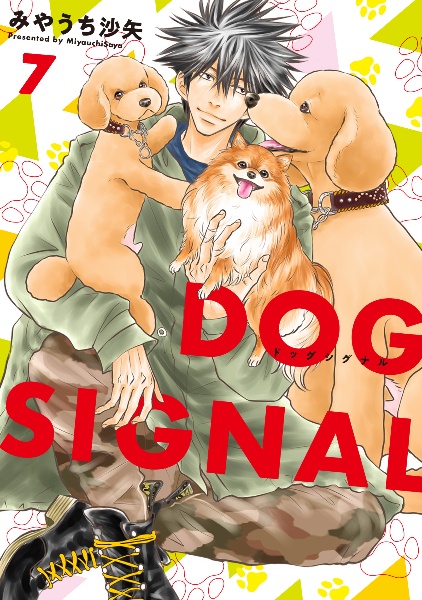 DOG SIGNAL（7）