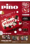 ｐｉｎｏ　４５ｔｈ　ａｎｎｉｖｅｒｓａｒｙ　ｂｏｏｋ