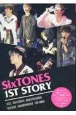SixTONES　1ST　STORY