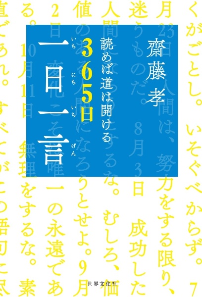 すべて の作品一覧 37 173件 Tsutaya ツタヤ T Site