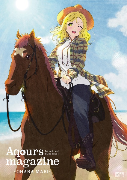 ＬｏｖｅＬｉｖｅ！Ｓｕｎｓｈｉｎｅ！！Ａｑｏｕｒｓ　ｍａｇａｚｉｎｅ～ＯＨＡＲＡ　ＭＡＲＩ～