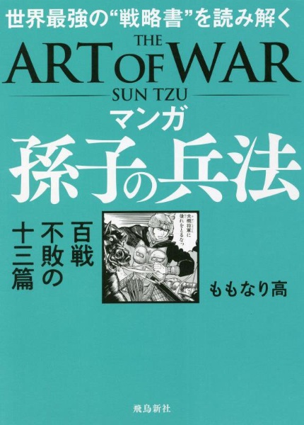 血と抗争!菱の男たち 1から12巻完結 コミック】血と抗争！菱の男たち(全12巻)セット | 全巻セット