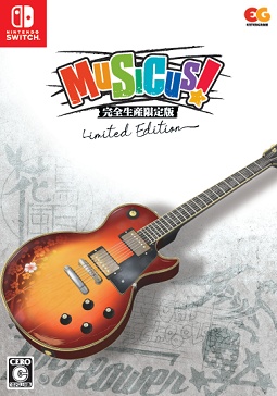 ＭＵＳＩＣＵＳ！　完全生産限定版