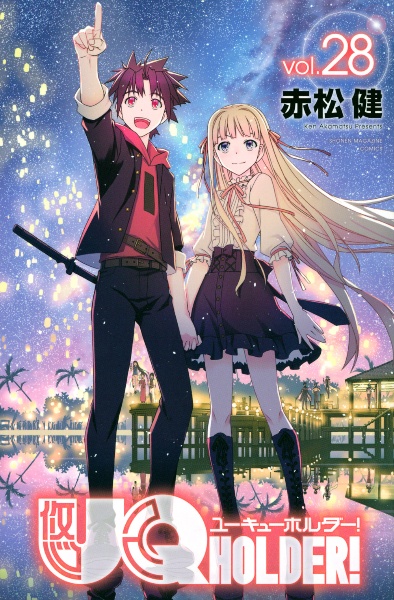C108 赤松スタジオ 赤松健 新刊セット Amazon.co.jp: C104 赤松スタジオ(赤松健) 新刊 たまむす! コミケ104
