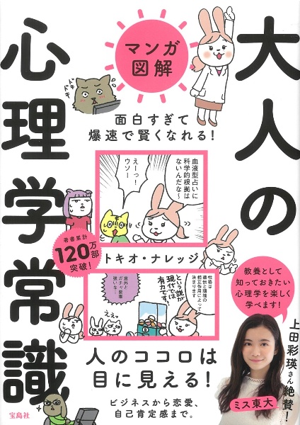 これが本当のラストダイエット 大西ひとみの本 情報誌 Tsutaya ツタヤ