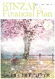 KINZAI　ファイナンシャル・プラン　2022．3　特集：成年年齢の引き下げとFP業務(445)