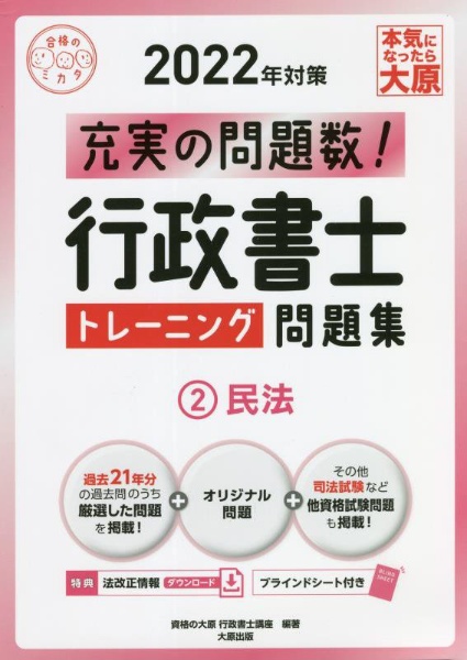 商品一覧｜レンタル・販売 商品在庫検索｜TSUTAYA 店舗情報