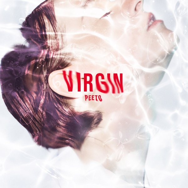 Ｖｉｒｇｉｎ