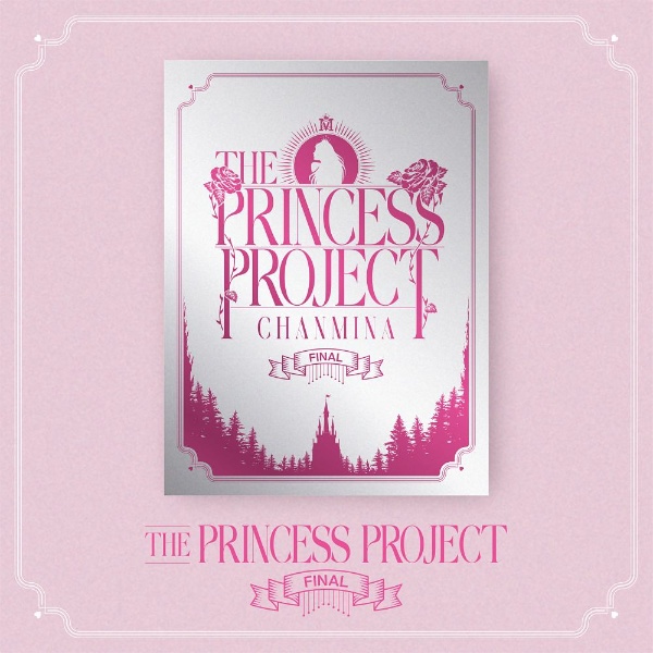THE　PRINCESS　PROJECT　－　FINAL　－（通常盤）