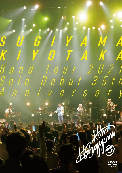 Sugiyama　Kiyotaka　Band　Tour　2021　－　Solo　Debut　35th　Anniversary　－