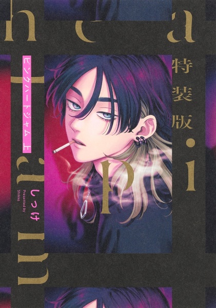 しっけ ピンクハートジャム ドール トートバッグ セット 2025年最新しっけ ピンクハートジャム ぬいぐるみの人気アイテム