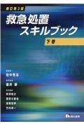 商品一覧｜レンタル・販売 商品在庫検索｜TSUTAYA 店舗情報
