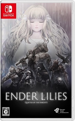 ＥＮＤＥＲ　ＬＩＬＩＥＳ：　Ｑｕｉｅｔｕｓ　ｏｆ　ｔｈｅ　Ｋｎｉｇｈｔｓ