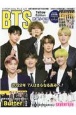 K－POP　IDOL　FILE　BTS　Yellow　Edition(12)