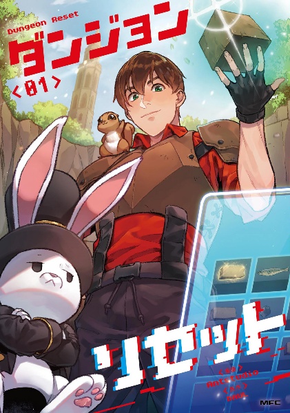 結婚商売（4）/Antstudio - 販売コミック｜TSUTAYA レンタル