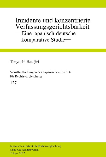 Ｉｎｚｉｄｅｎｔｅ　ｕｎｄ　ｋｏｎｚｅｎｔｒｉｅｒｔｅ　Ｖｅｒｆａｓｓｕｎｇｓｇ　Ｅｉｎｅ　ｊａｐａｎｉｓｃｈーｄｅｕｔｓｃｈｅ　ｋ