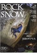 ＲＯＣＫ＆ＳＮＯＷ