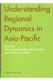 Understanding　Regional　Dynamics　in　Asiaー