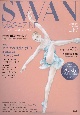 SWAN　MAGAZINE　2022春　やっぱり、バレエが大好き。(67)