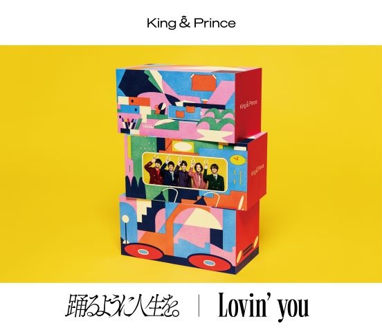 Lovin’ you/踊るように人生を。 | King&PrinceのCDレンタル・通販 - TSUTAYA/ツタヤ