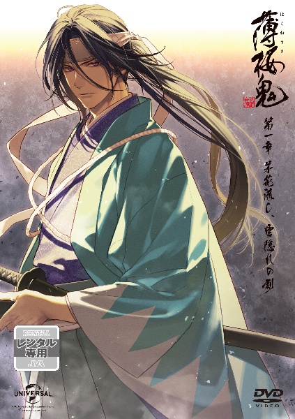 薄桜鬼【1期～4期+劇場版】全25巻 セット 劇場版 薄桜鬼 DVD BOX : 薄桜鬼 | HMV&BOOKS online - GNBA-1890