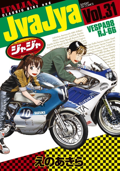 商品一覧｜レンタル・販売 商品在庫検索｜TSUTAYA 店舗情報