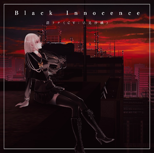 Ｂｌａｃｋ　Ｉｎｎｏｃｅｎｃｅ