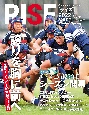 RISE　佐賀のスポーツマガジン(2)