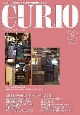 CURIO　MAGAZINE　2022．4　トレジャー・ハンティング　お宝！情報ステーション(276)