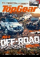 TOP　Gear　JAPAN(48)
