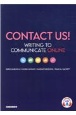 Contact　Us！ーWriting　to　Communicate　Onlin　オンライン文書で学ぶ英文ライティングの基礎