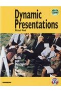 Ｄｙｎａｍｉｃ　Ｐｒｅｓｅｎｔａｔｉｏｎｓ　英語プレゼンテーションの秘訣