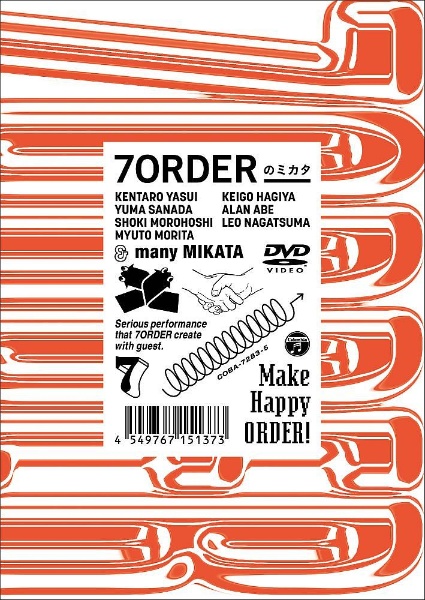 7ORDERのミカタ（DVD）/７ＯＲＤＥＲ 本・漫画やDVD・CD・ゲーム