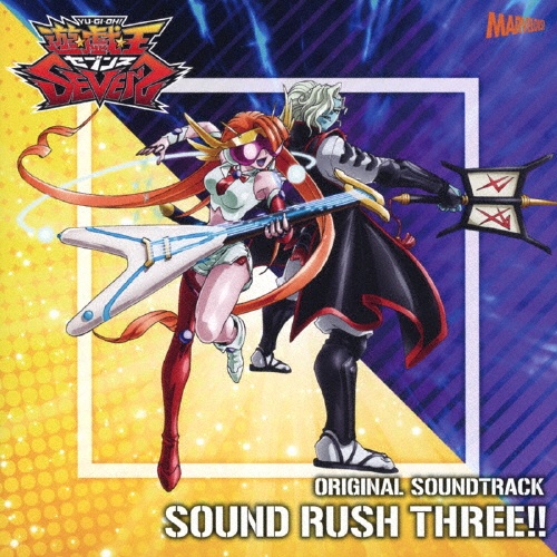 遊戯王サウンドトラック サウンドトラック】TV 遊☆戯☆王 SOUND DUEL～QUARTER CENTURY