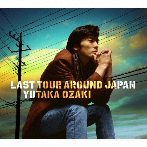 LAST TOUR AROUND JAPAN YUTAKA OZAKI