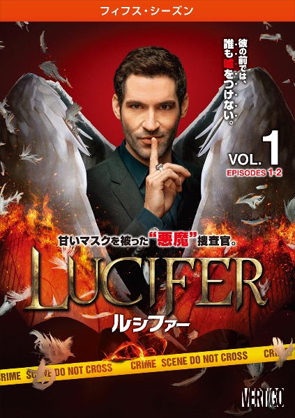 ＬＵＣＩＦＥＲ／ルシファー　＜フィフス・シーズン＞Ｖｏｌ．１