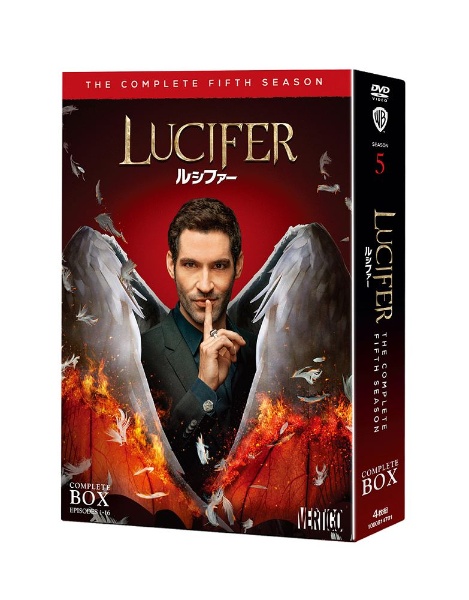 LUCIFER／ルシファー　＜フィフス・シーズン＞　DVDコンプリート・ボックス　＜4枚組＞